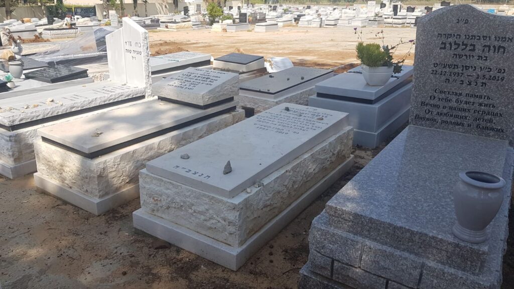 מצבה מתוך קטלוג מצבות הקריה