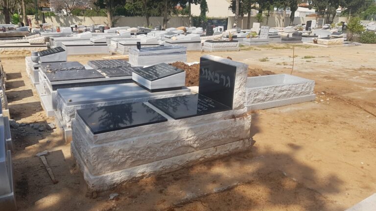 מצבה מתוך קטלוג מצבות הקריה