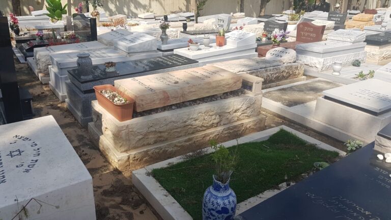 מצבה מתוך קטלוג מצבות הקריה