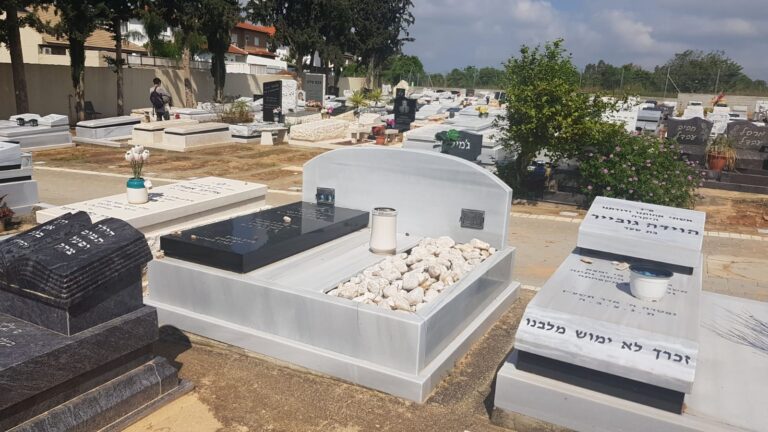 מצבה מתוך קטלוג מצבות הקריה
