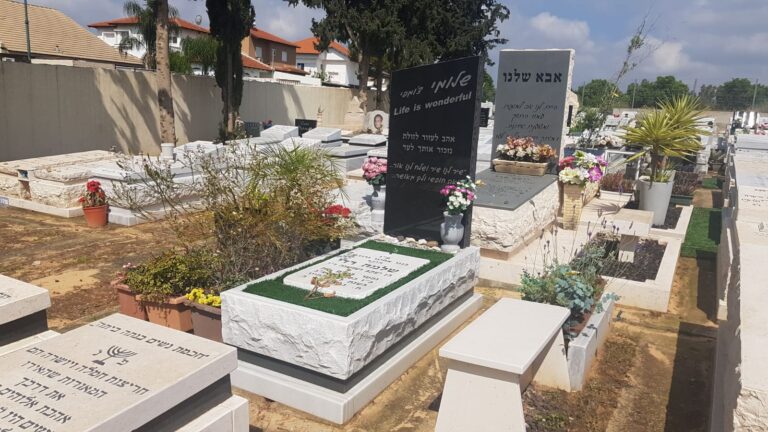 מצבה מתוך קטלוג מצבות הקריה