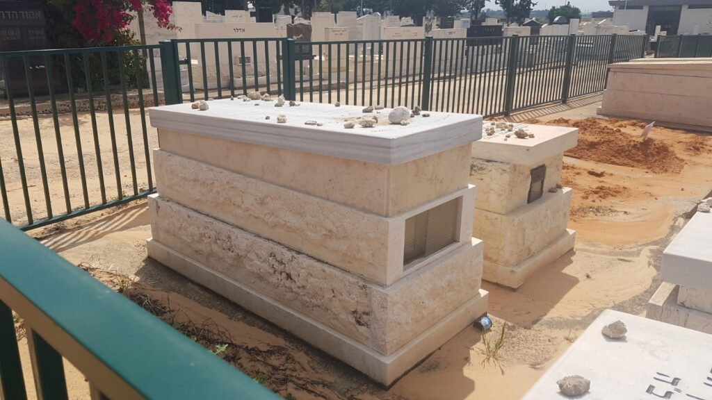 מצבה מתוך קטלוג מצבות הקריה