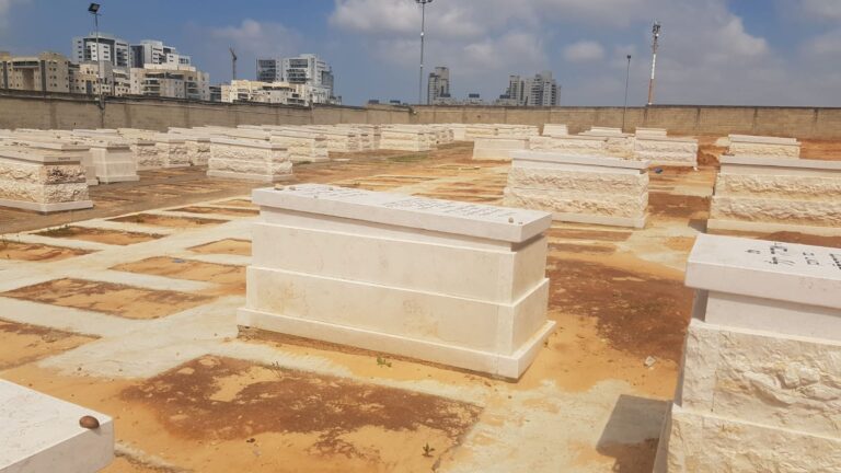 מצבה מתוך קטלוג מצבות הקריה