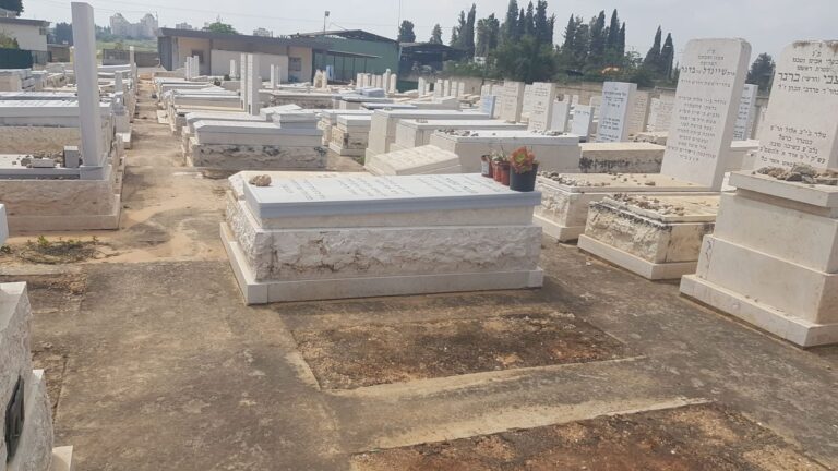 מצבה מתוך קטלוג מצבות הקריה