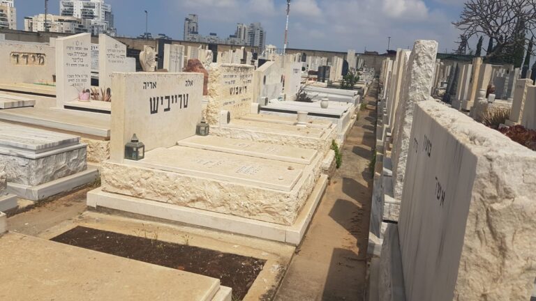 מצבה מתוך קטלוג מצבות הקריה