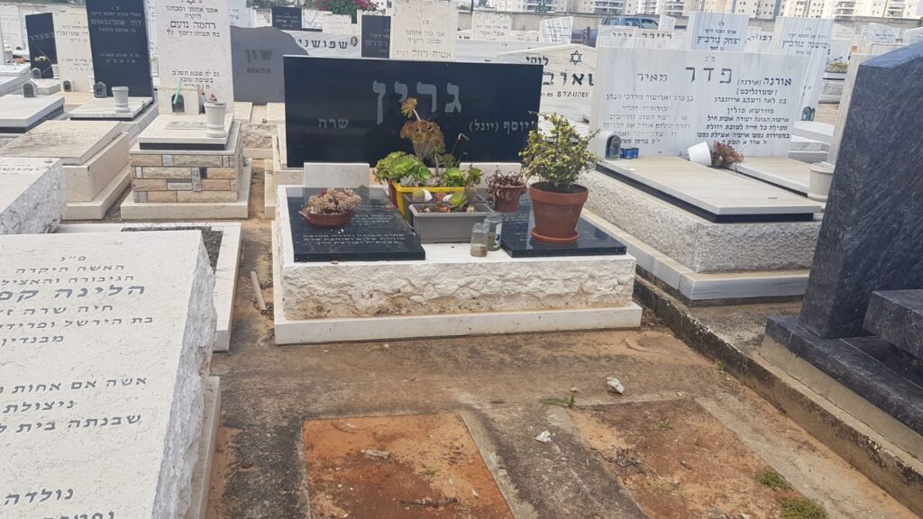 מצבה מתוך קטלוג מצבות הקריה