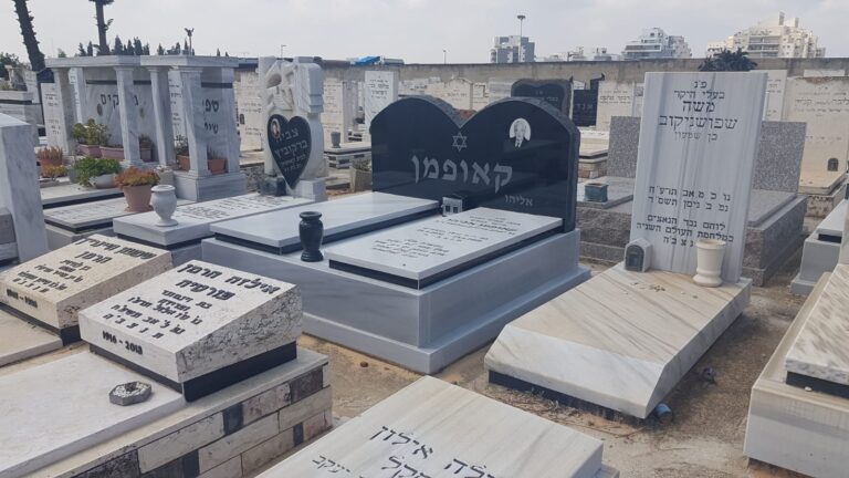 מצבה מתוך קטלוג מצבות הקריה