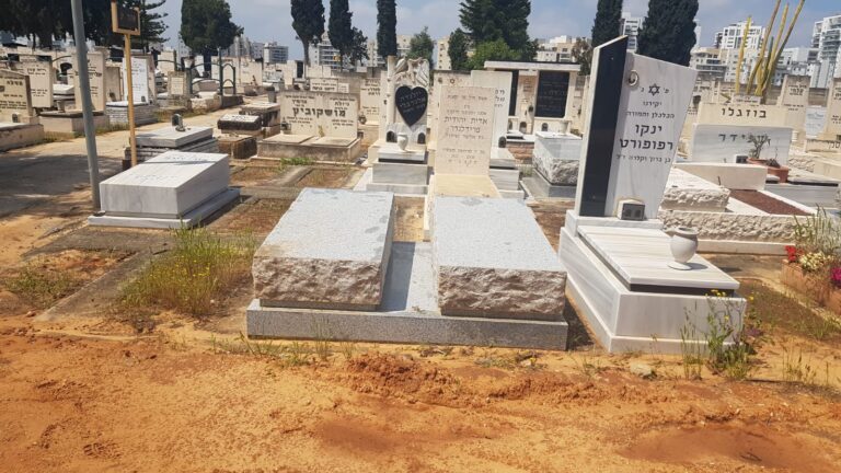 מצבה מתוך קטלוג מצבות הקריה