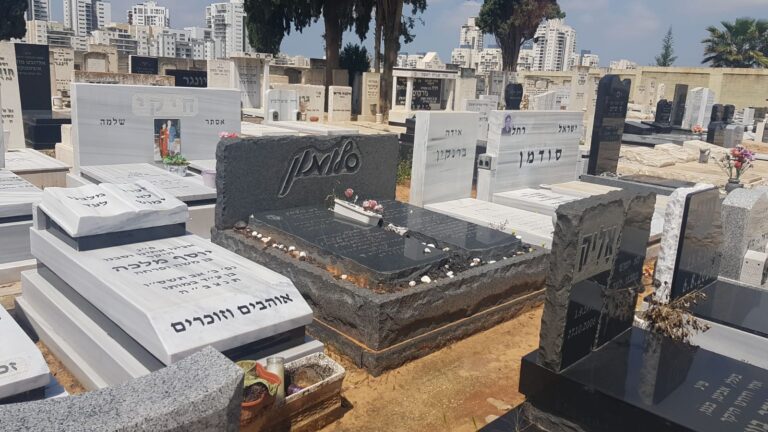 מצבה מתוך קטלוג מצבות הקריה