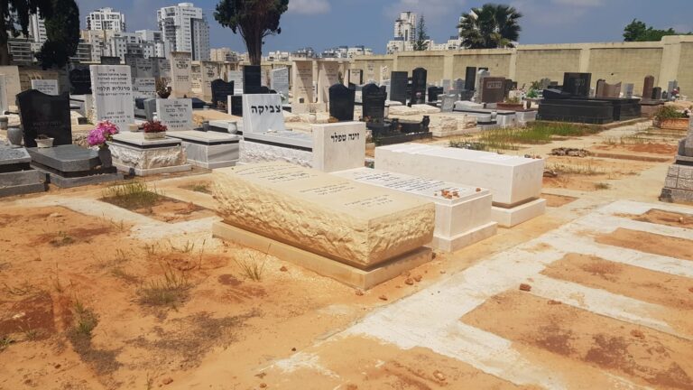 מצבה מתוך קטלוג מצבות הקריה