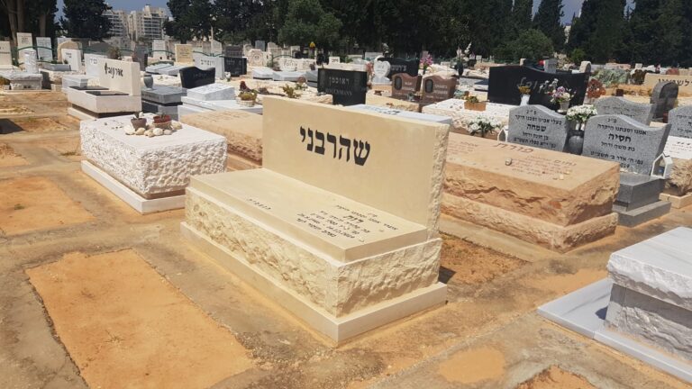 עבודה של מצבות הקריה