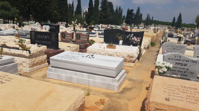 מצבה מתוך קטלוג מצבות הקריה