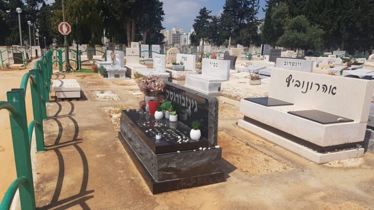 פרט מתוך עבודה