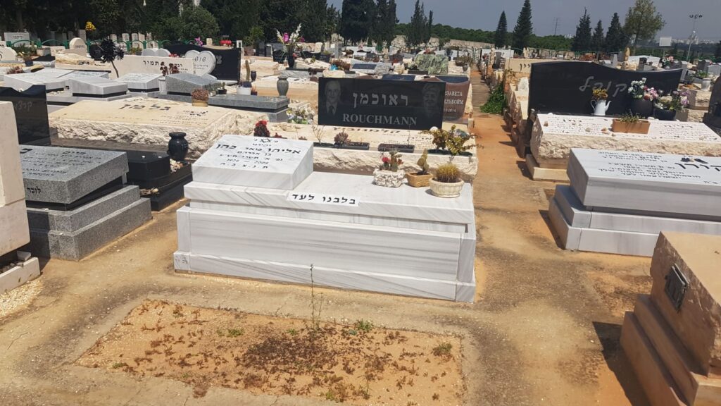 מצבה מתוך קטלוג מצבות הקריה