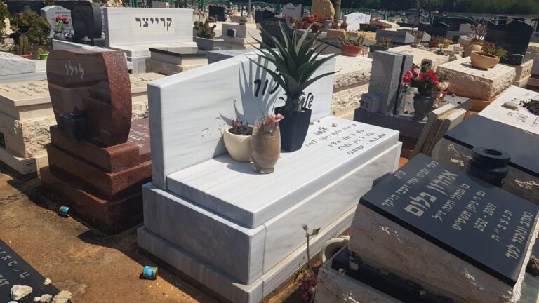 מצבה מתוך קטלוג מצבות הקריה