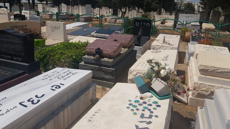 מצבה מתוך קטלוג מצבות הקריה