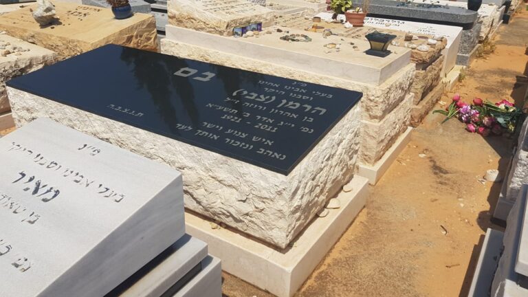 מצבה מתוך קטלוג מצבות הקריה