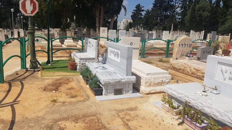 מצבה מתוך קטלוג מצבות הקריה