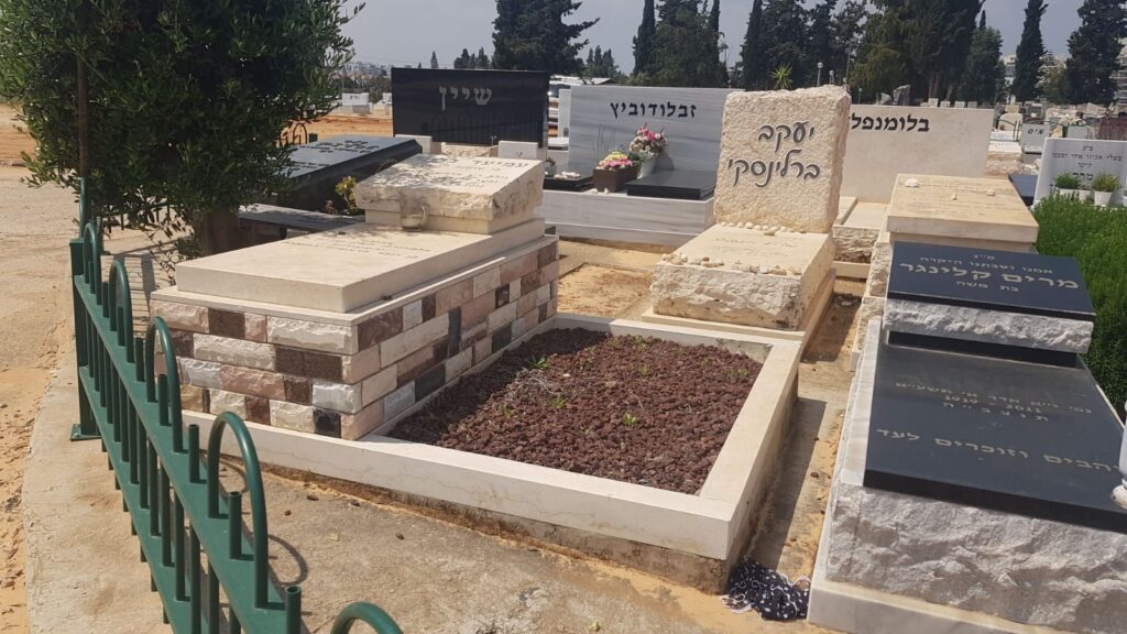 עבודה של מצבות הקריה