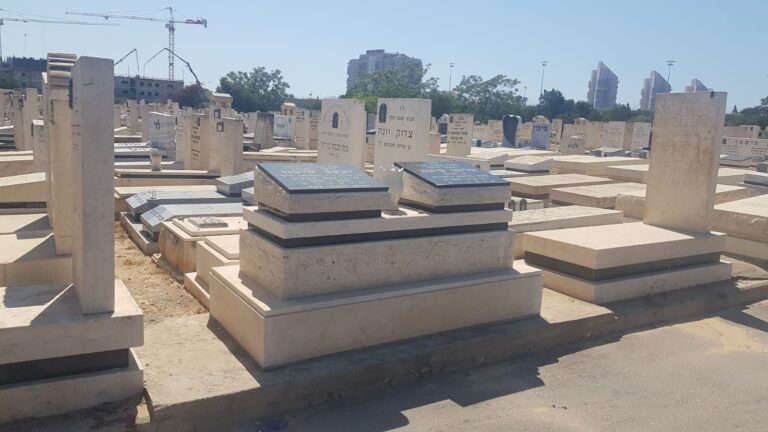מצבה מתוך קטלוג מצבות הקריה