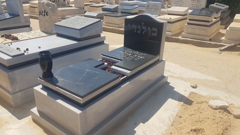 מצבה מתוך קטלוג מצבות הקריה